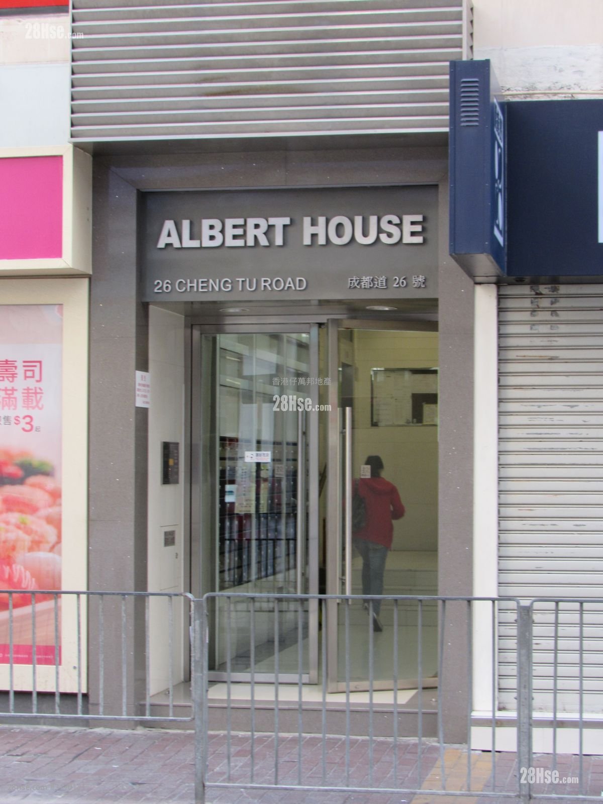 Albert House Sell 2 Bedrooms 407 ft²