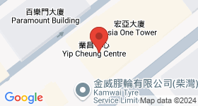 業昌中心 地圖
