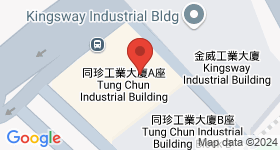 同珍工業大廈 地圖