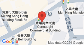 康樂商業大廈 地圖