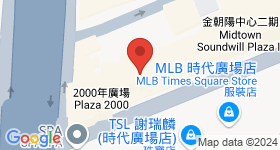 英皇钟表珠宝中心 地图
