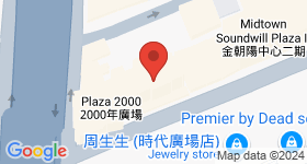 EMPEROR WATCH AND JEWELLERY CENTRE Map