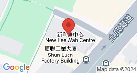 新利華中心 地圖