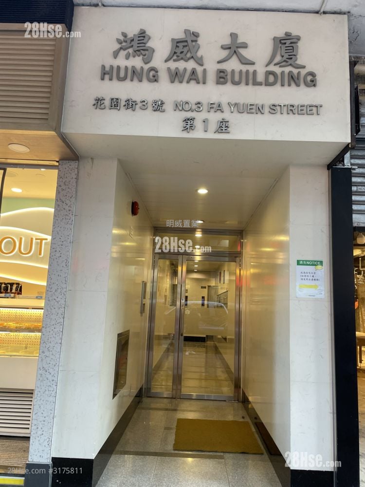 Hung Wai Building Sell 2 Bedrooms 305 ft²