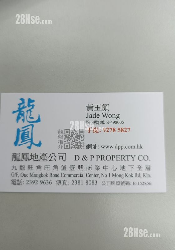 Chung Ying Building #3827750 For Sale Property Detail Page – pohled 5