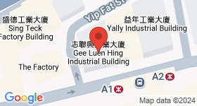 志聯興工業大廈 地圖