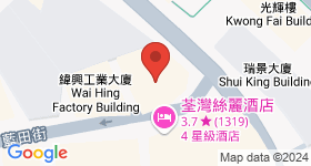 聯發工業大廈 地圖