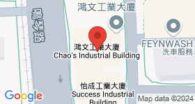 鴻文工業大廈 地圖