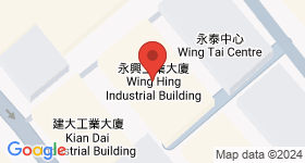 永興工業大廈 地圖