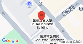 致高工業大廈 地圖