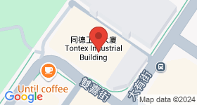 同德工業大廈 地圖