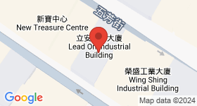 立安工業大廈 地圖