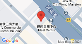 志聯工業大廈 地圖