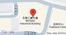永發工業大廈 地圖
