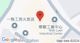華聯工業中心 地圖