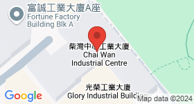柴灣工業中心 地圖