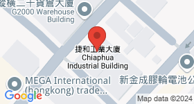 捷和工業大廈 地圖