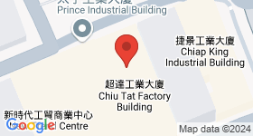 超達工業大廈 地圖