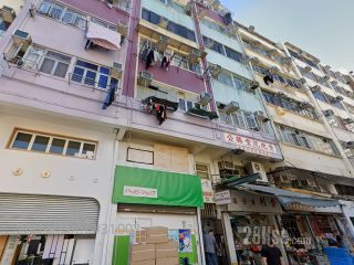 Tak Yan House (Stage I) Building