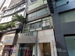 福成閣 大廈