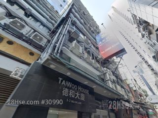 德和大廈 大廈