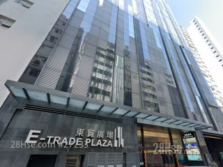 東貿廣場 大廈