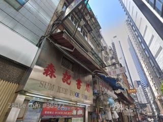 威靈頓街150號 大廈