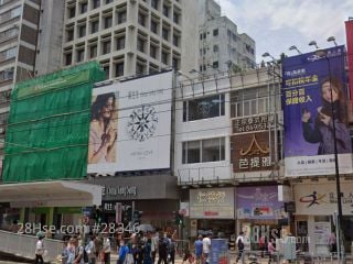 83 Castle Peak Road Building