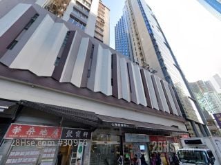 7 Seas Shopping Centre Building