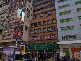 泰盛商业(油麻地)大楼 大厦