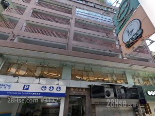 依利大廈 大廈