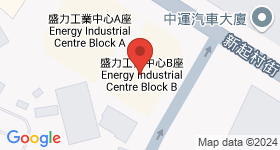 盛力工業中心 地圖