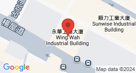 永如工業大廈 地圖