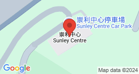 崇利中心 地圖