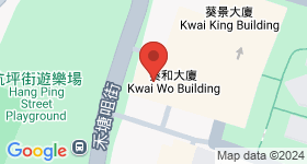葵和大廈 地圖