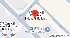 永華工業大廈 地圖