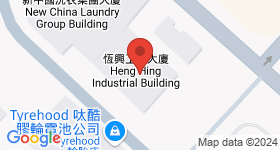 恆興工業大廈 地圖