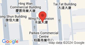 Wing Fu Mansion Map