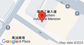 華懋工業大廈 地圖