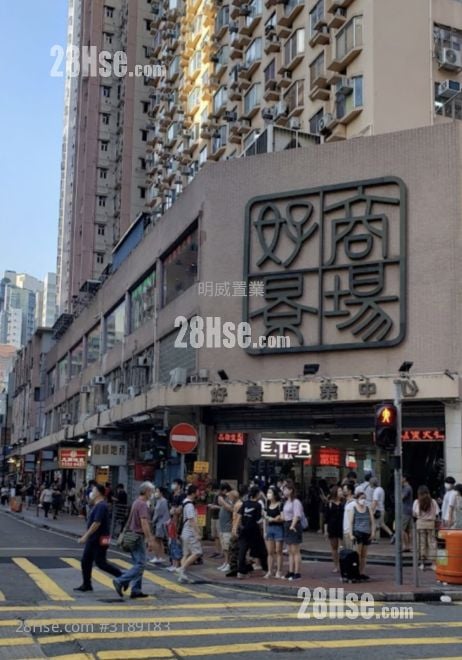 好景商业中心 售盘