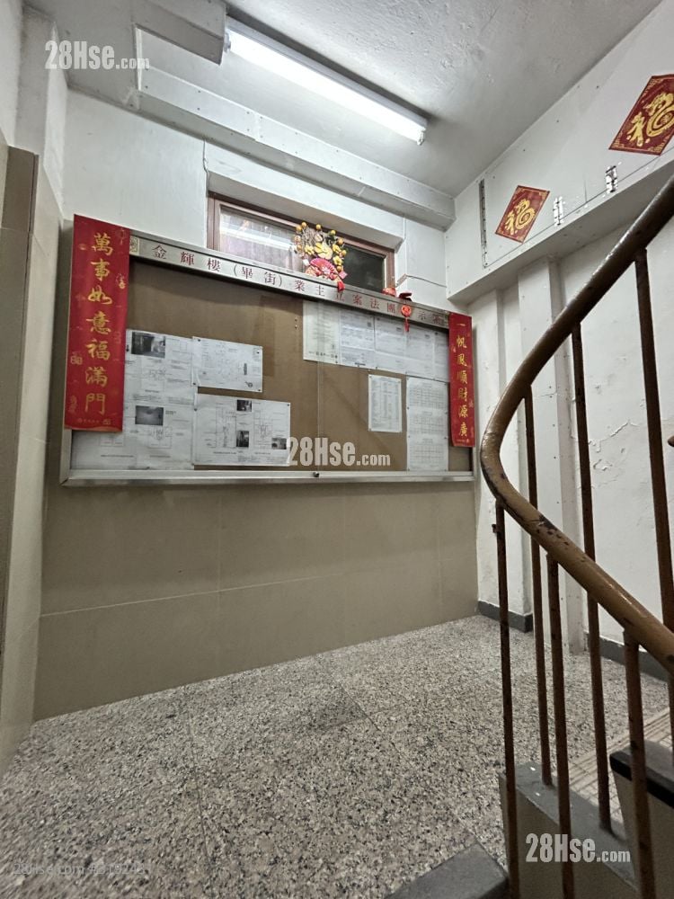 金辉楼 租盘 2 房 , 1 浴室 343 平方尺