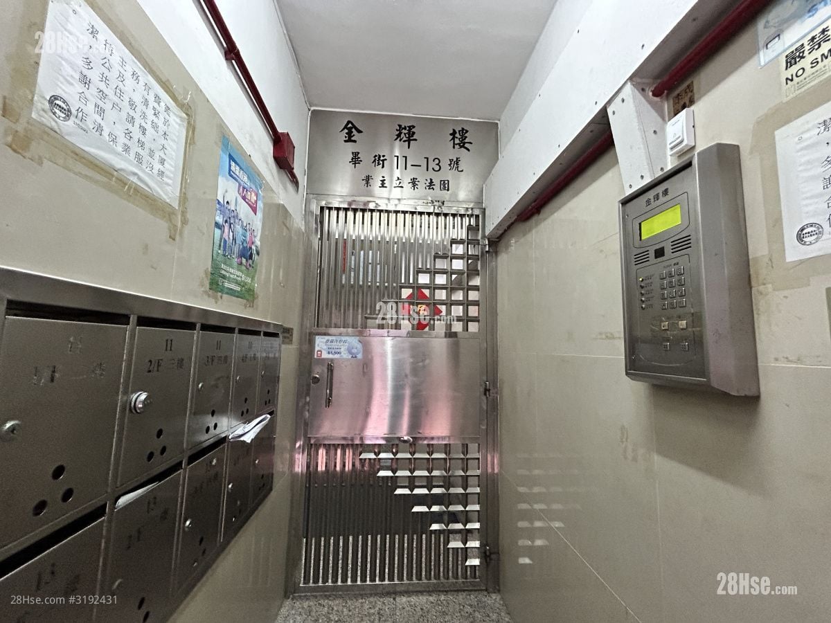 金辉楼 租盘 2 房 , 1 浴室 343 平方尺