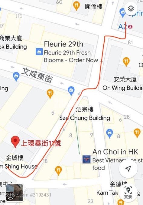 金辉楼 租盘 2 房 , 1 浴室 343 平方尺