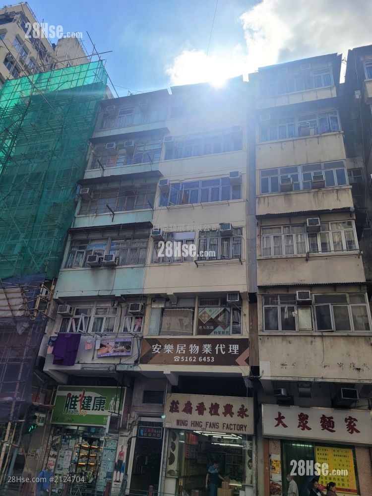 上海街175号 租盘 2 房 , 1 浴室