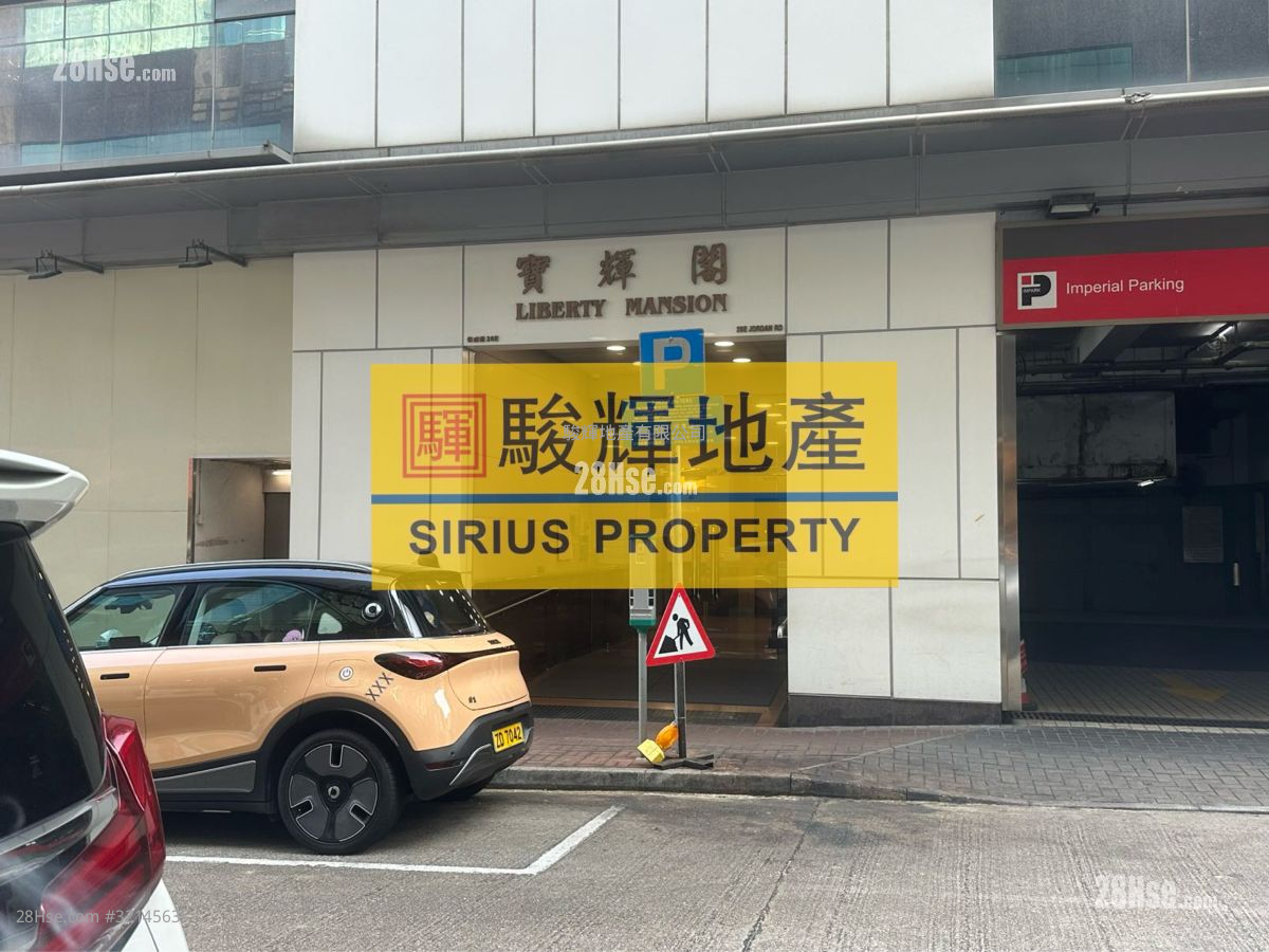 Liberty Mansion Rental 2 Bedrooms , 1 Bathroom 422 ft²