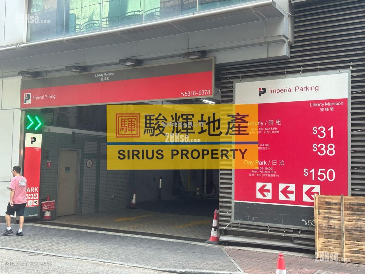 Liberty Mansion Rental 2 Bedrooms , 1 Bathroom 422 ft²