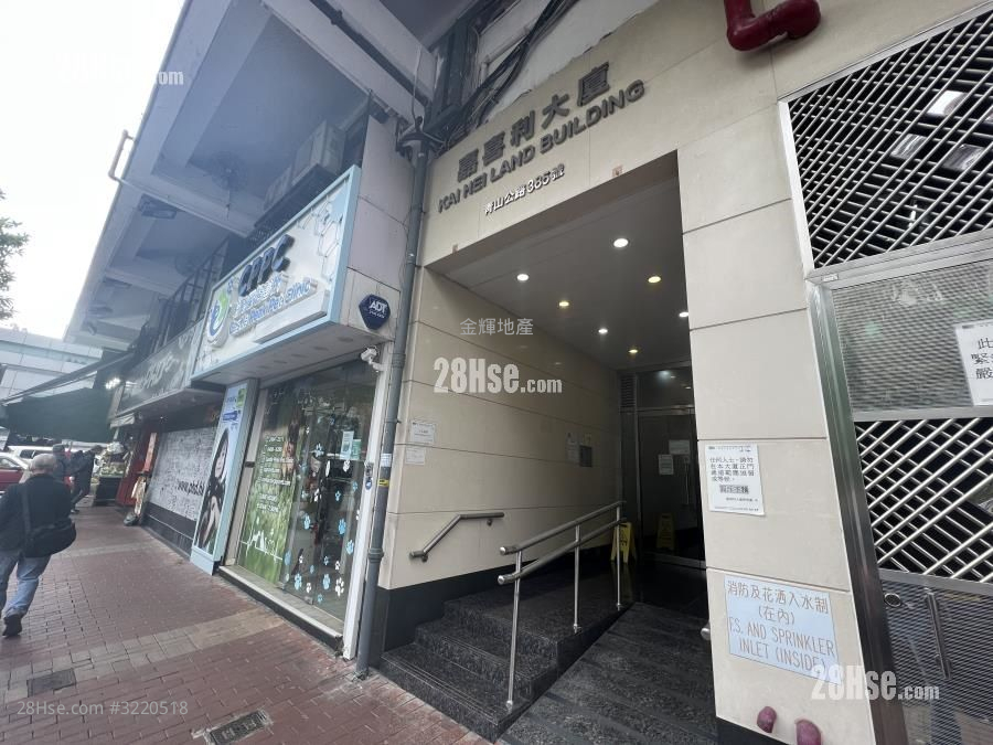 Kai Hei Land Building Rental 2 Bedrooms , 1 Bathroom 316 ft² Kai Hei Land Building Rental 2 Bedrooms , 1 Bathroom 316 ft²
