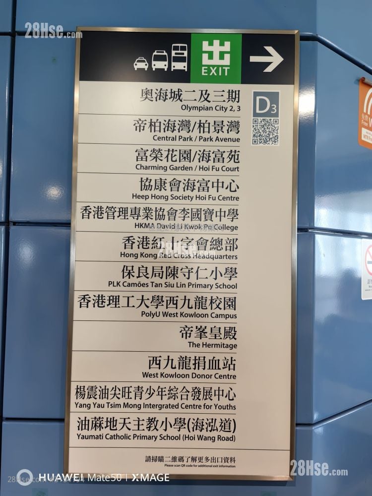 富荣花园 售盘 2 房 , 2 浴室 431 平方尺