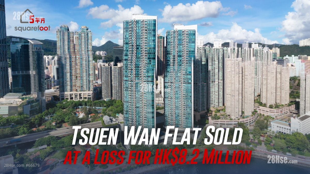 Tsuen Wan Flat Sold at a Loss for HK$8.2 Million