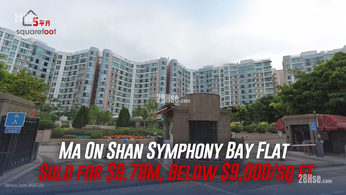 Ma On Shan Symphony Bay Flat Sold for $9.78M, Below $9,000/sq ft